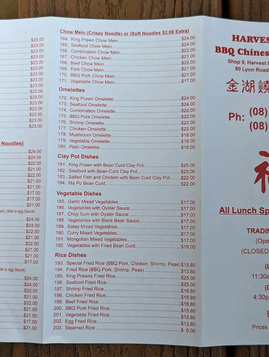 Menu, Harvest Lakes BBQ Chinese Restaurant