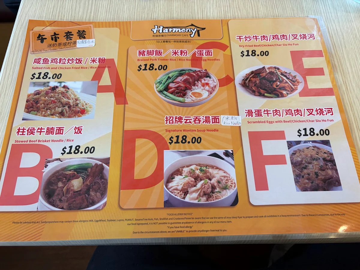 Menu, Harmony Asian Cuisine