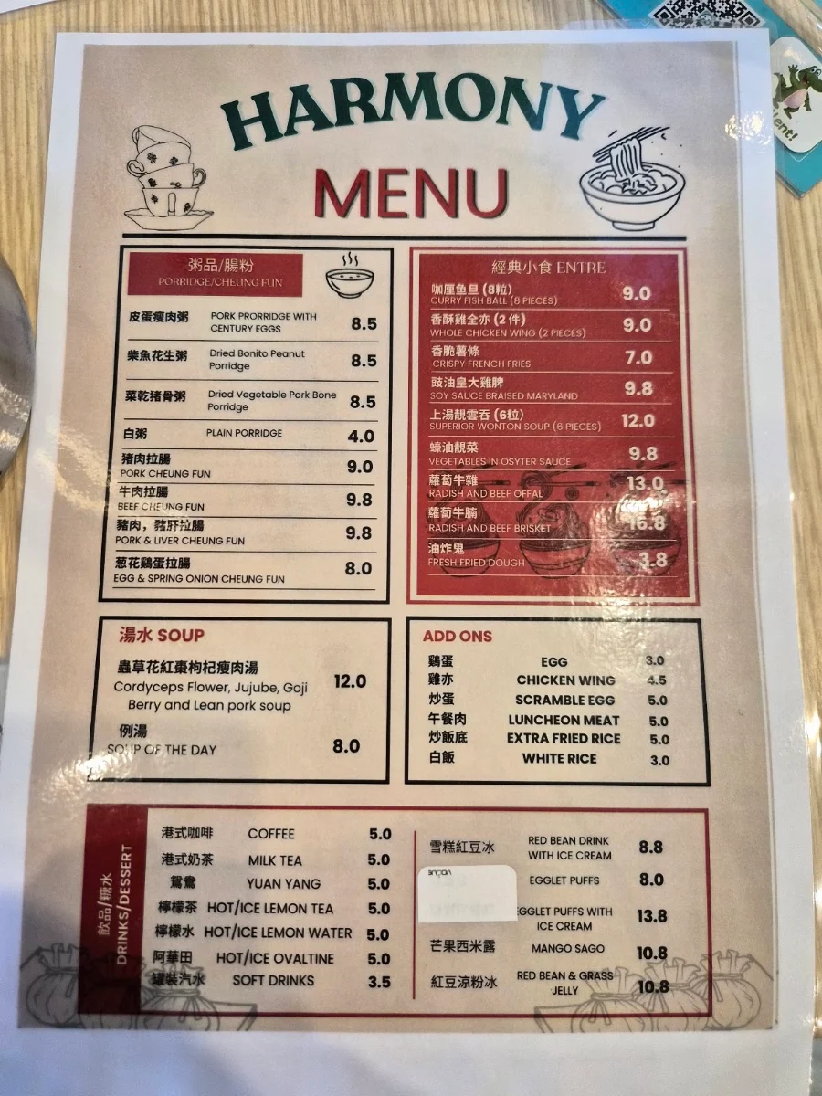 Menu, Harmony Asian Cuisine