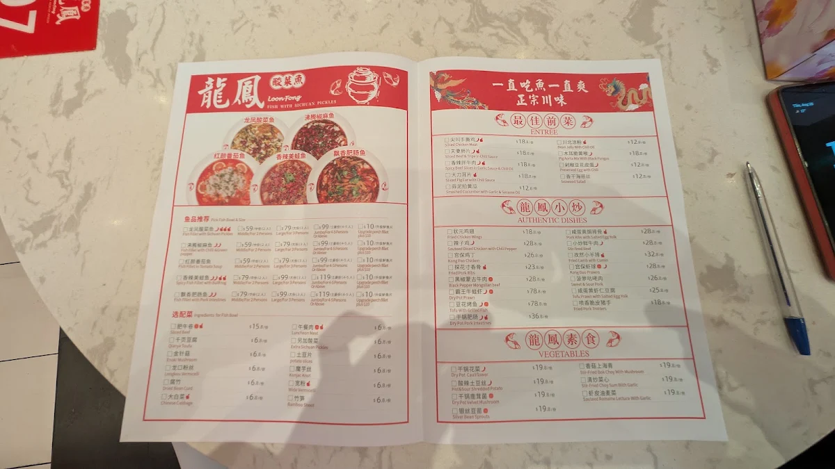 Menu, LoonFoon龙凤