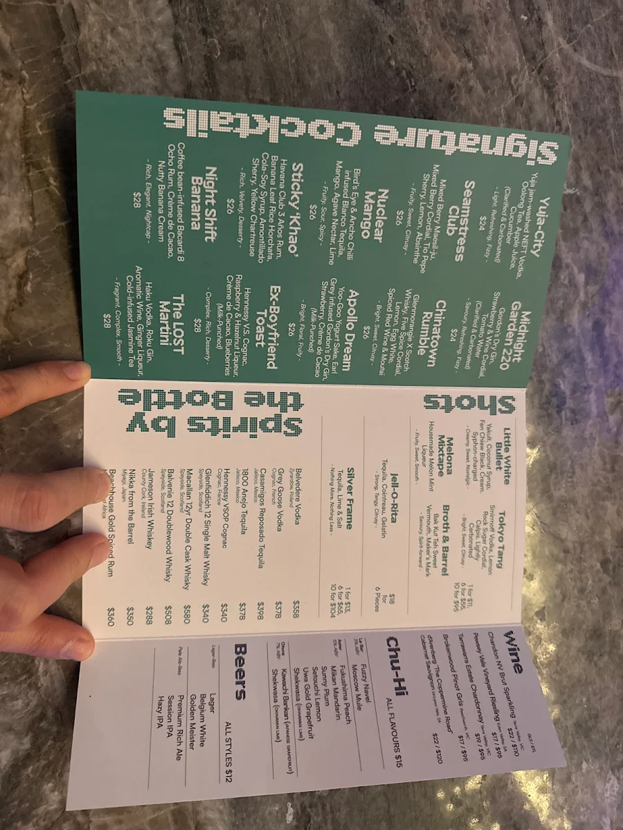 Menu, 𝑳𝒐𝒔𝒕 𝑩𝒂𝒓