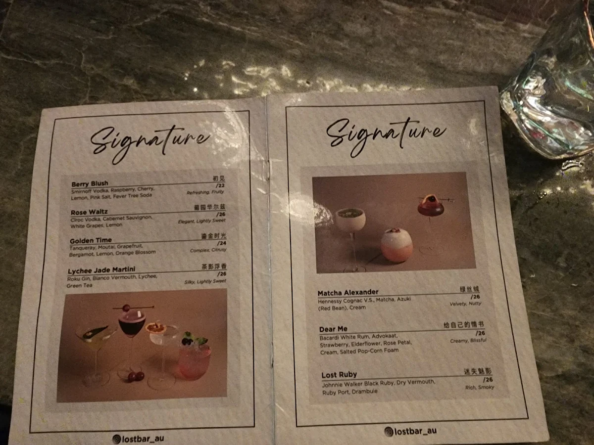 Menu, 𝑳𝒐𝒔𝒕 𝑩𝒂𝒓