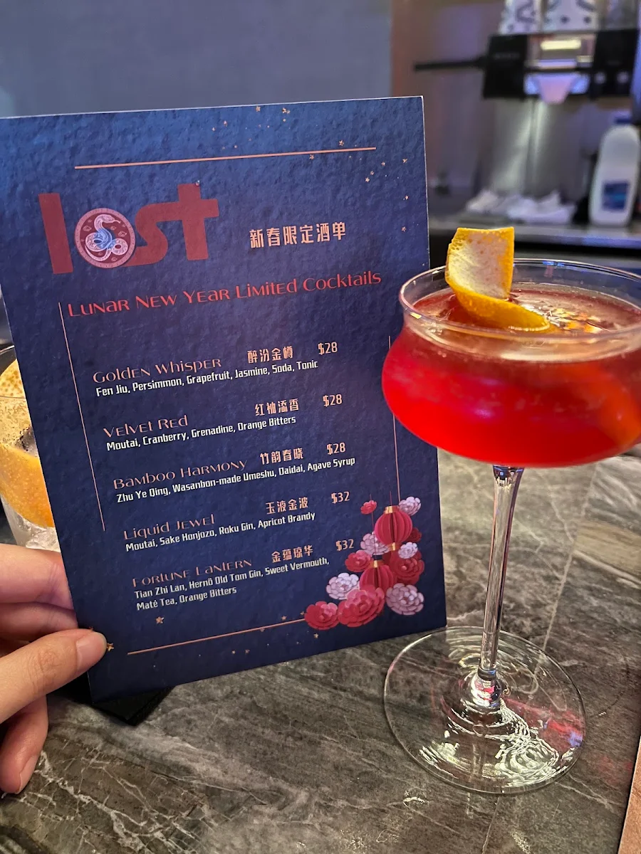 Menu, 𝑳𝒐𝒔𝒕 𝑩𝒂𝒓