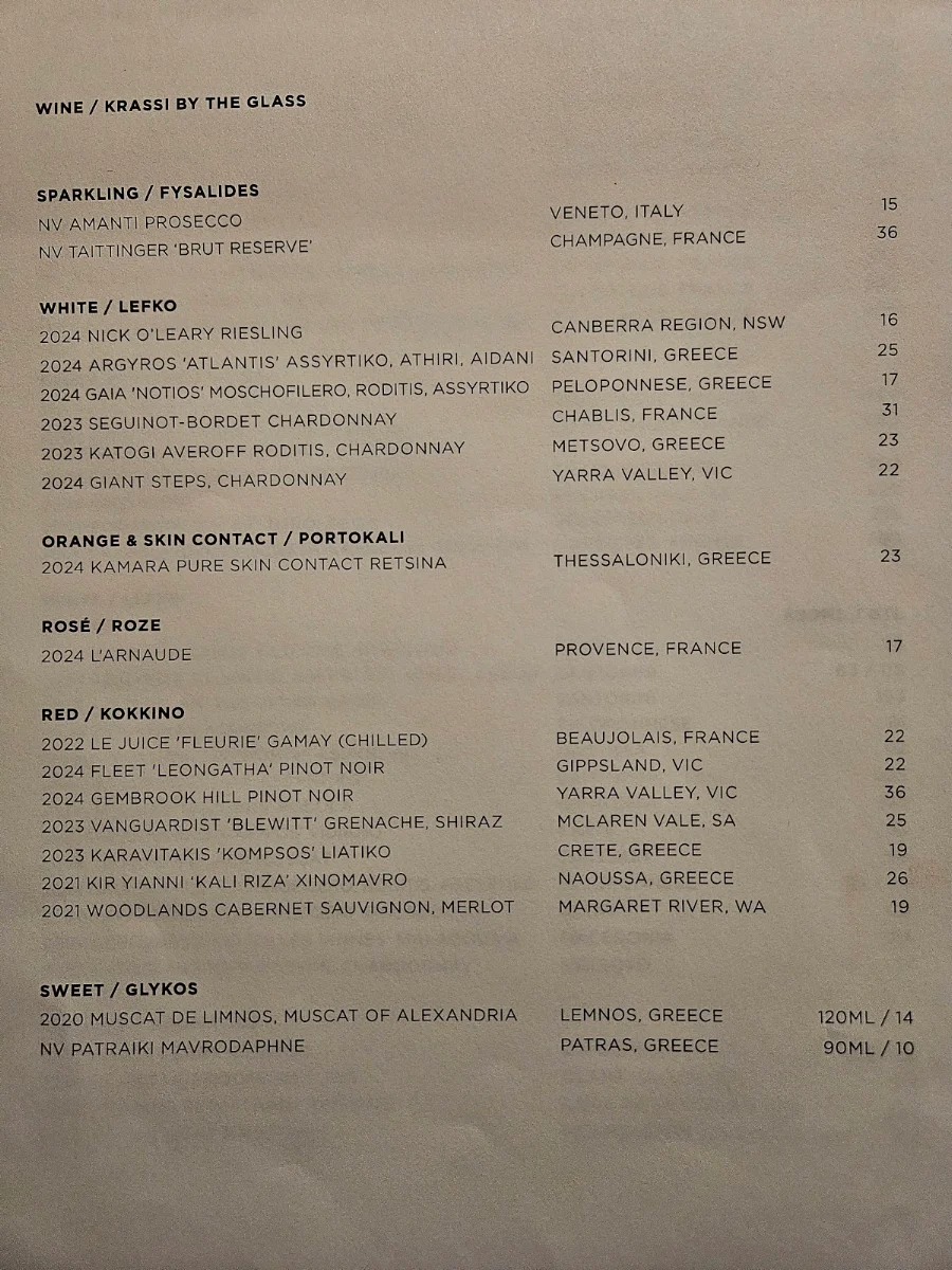 Menu, The Apollo Restaurant