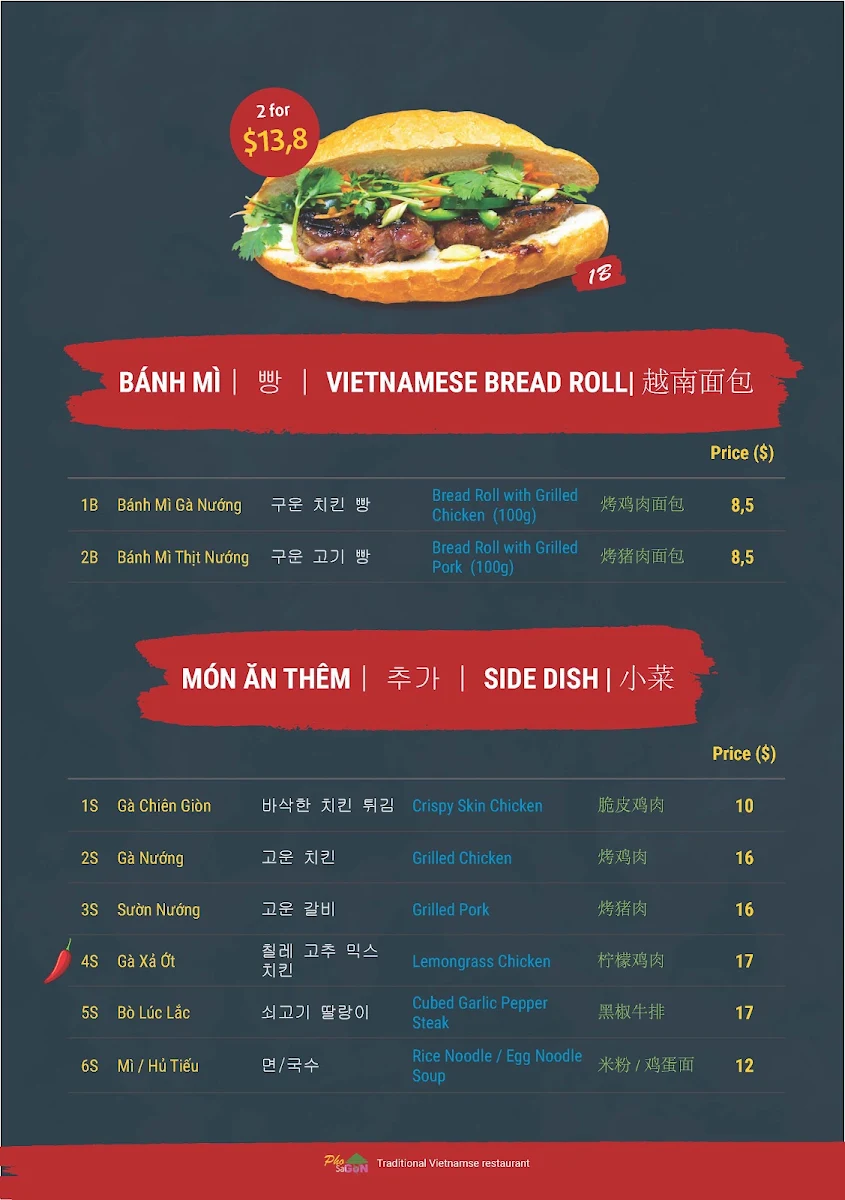 Menu, Pho Sai Gon