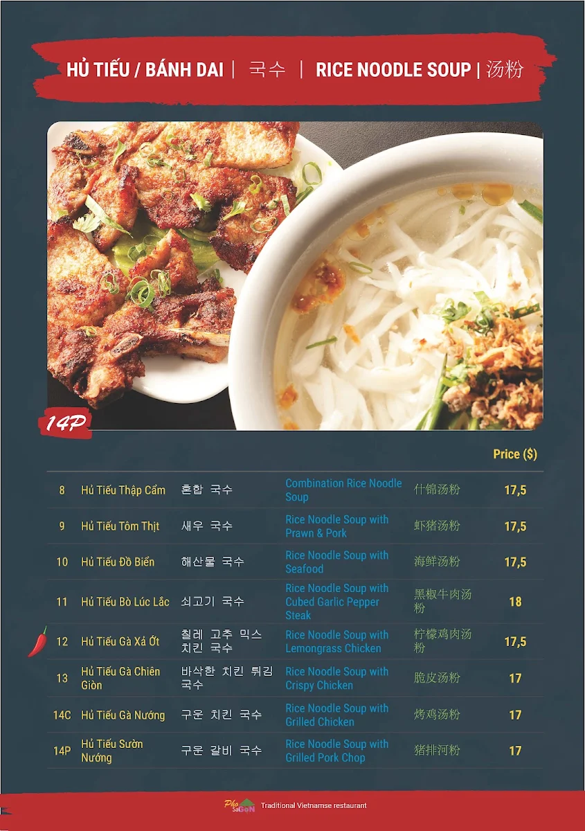 Menu, Pho Sai Gon