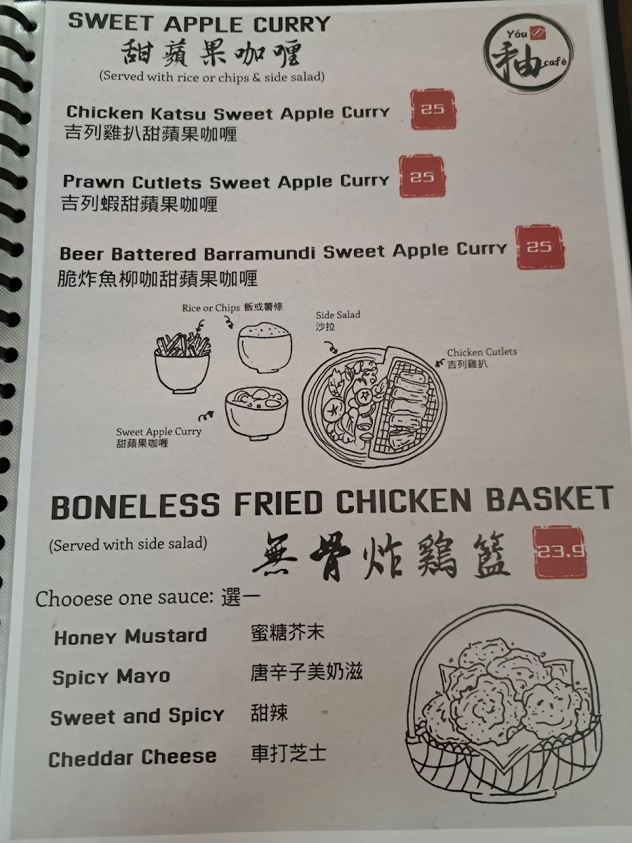 Menu photo 1