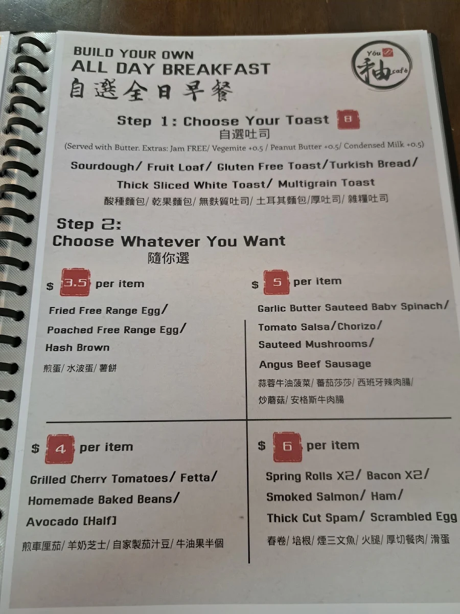 Menu photo 2