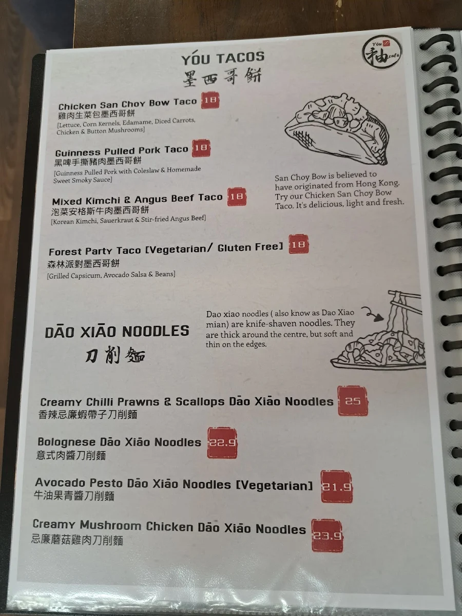 Menu photo 3