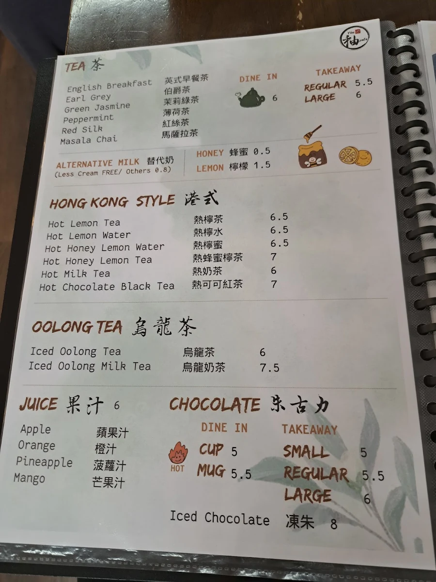 Menu photo 4