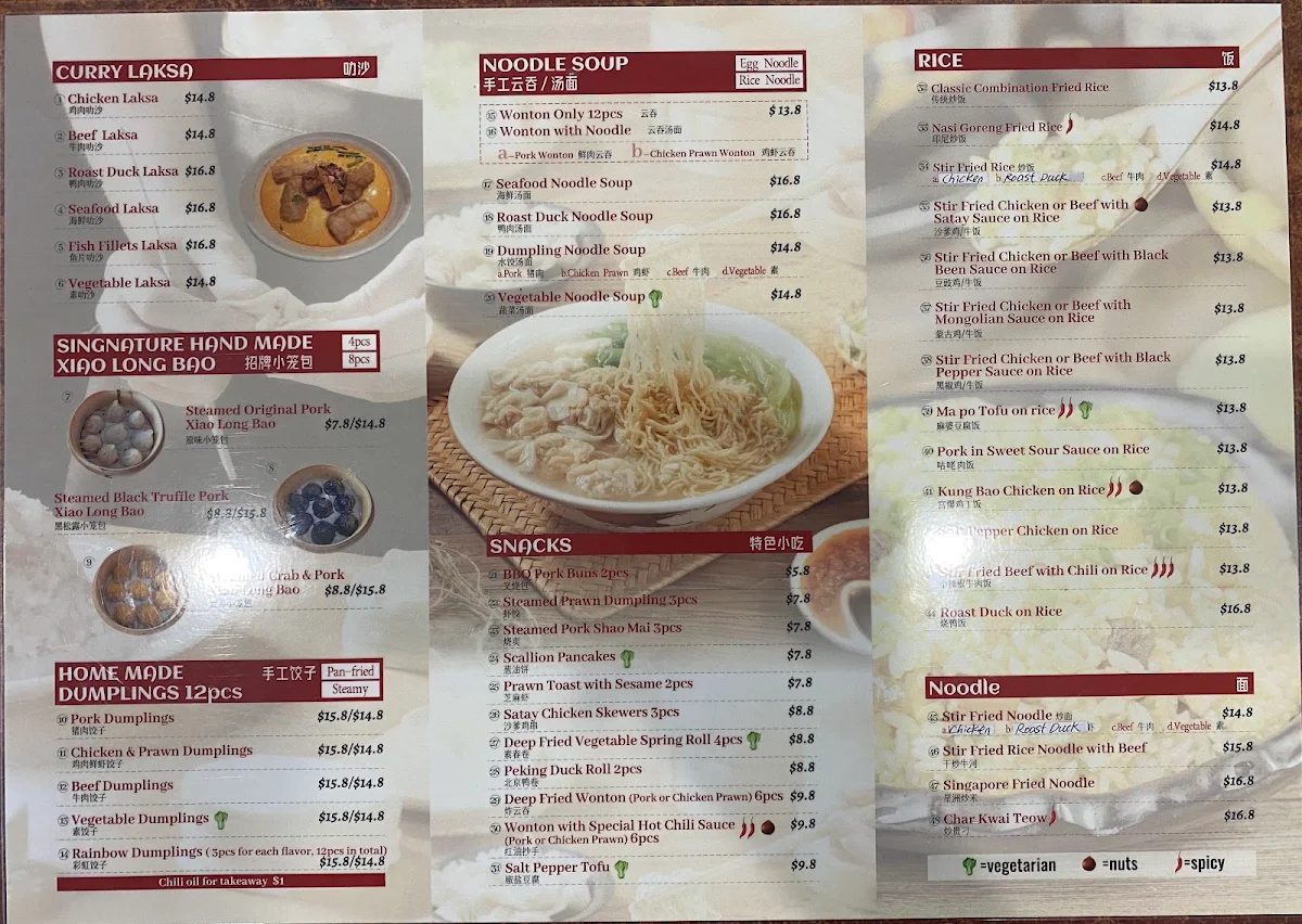 Menu, Dumplings Eats