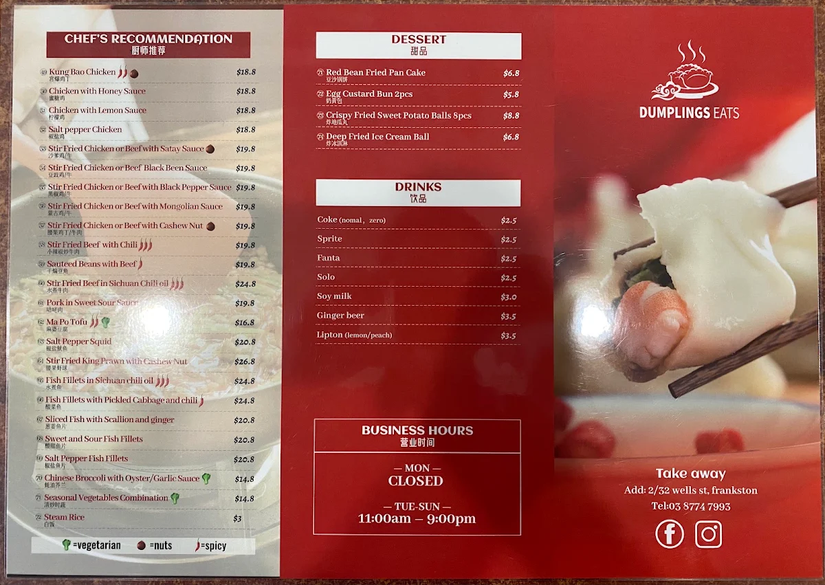 Menu, Dumplings Eats