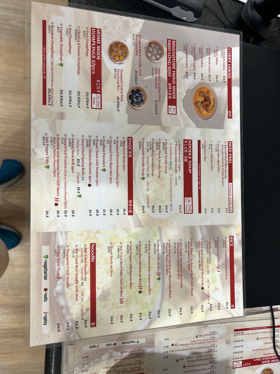 Menu, Dumplings Eats