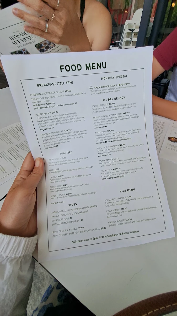 Menu, Ant Coffee