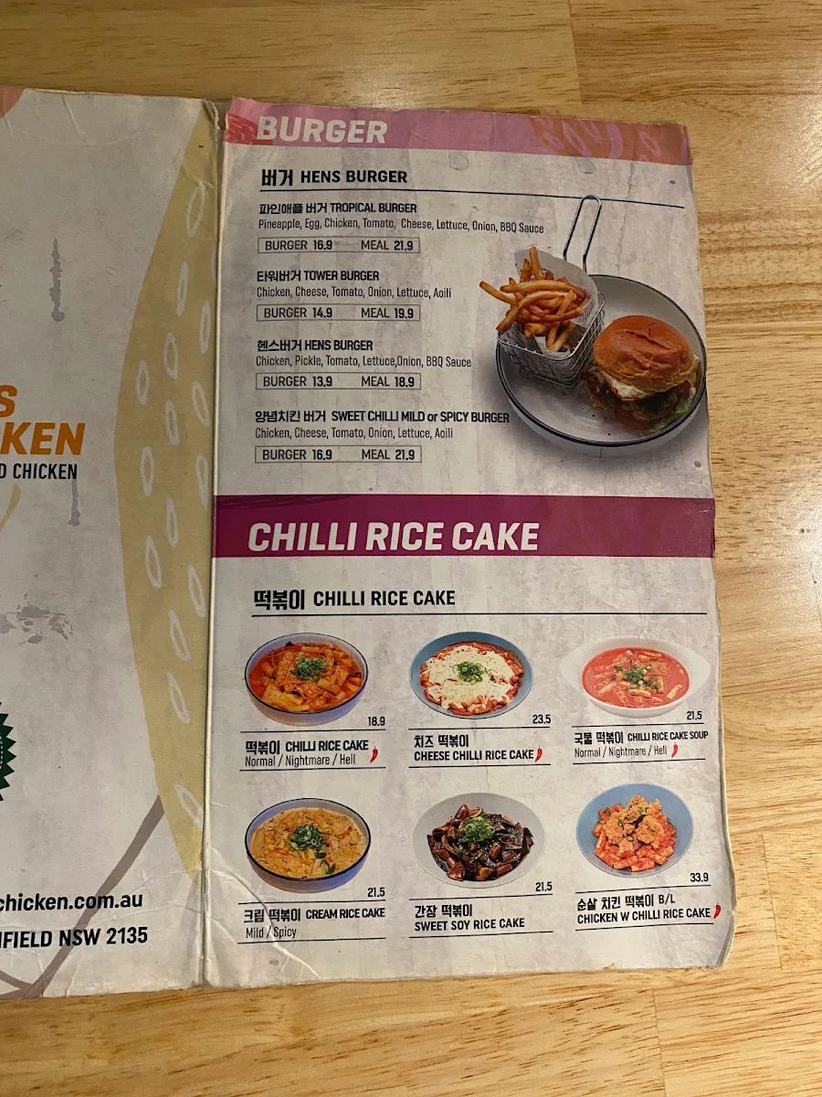 Menu, Hens Chicken Strathfield