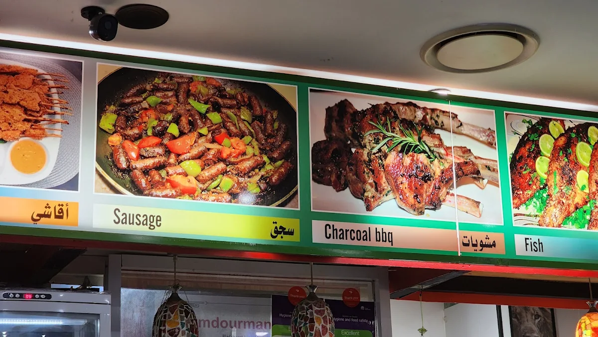 Menu, Omdurman Centre