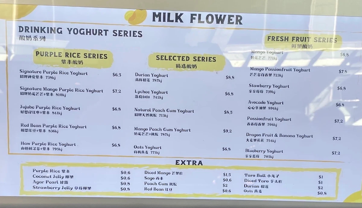 Menu, Milk Flower Chatswood Store - 泰椰奶花 Chatswood 店