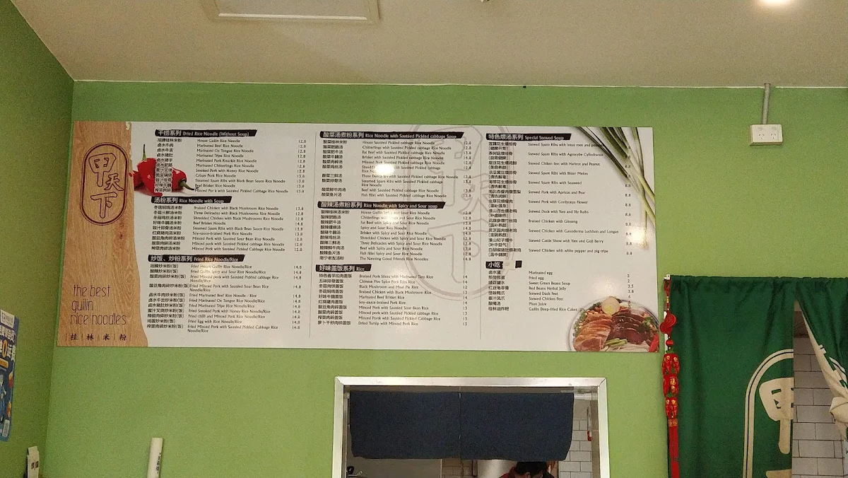 Menu, The Best Guilin Rice Noodles