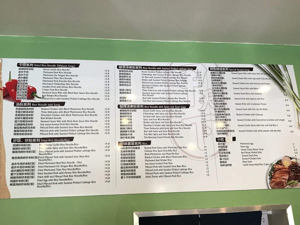Menu, The Best Guilin Rice Noodles