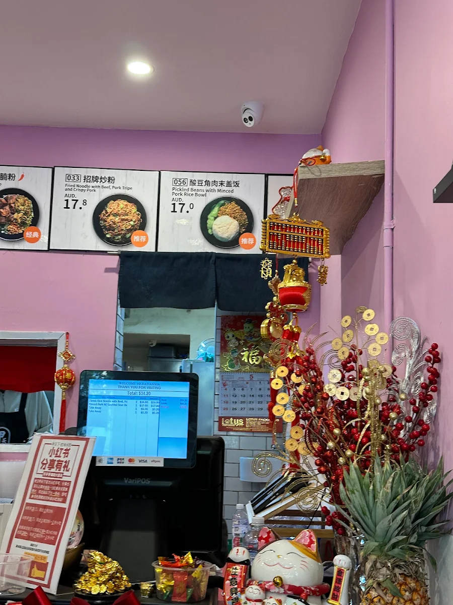 Menu, The Best Guilin Rice Noodles