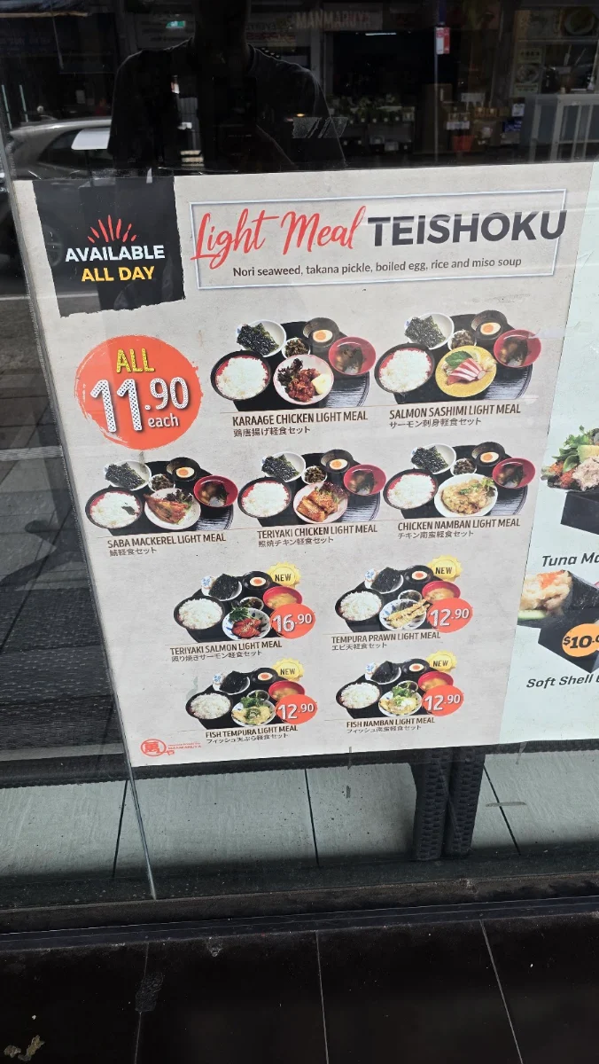 Menu, Manmaruya Campsie