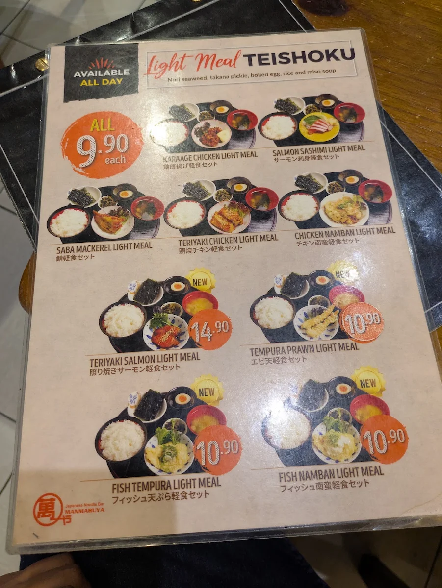 Menu, Manmaruya Campsie