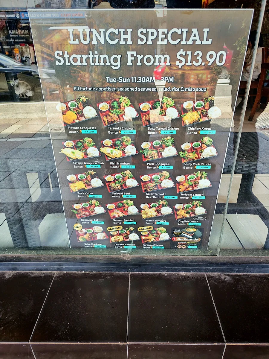 Menu, Manmaruya Campsie