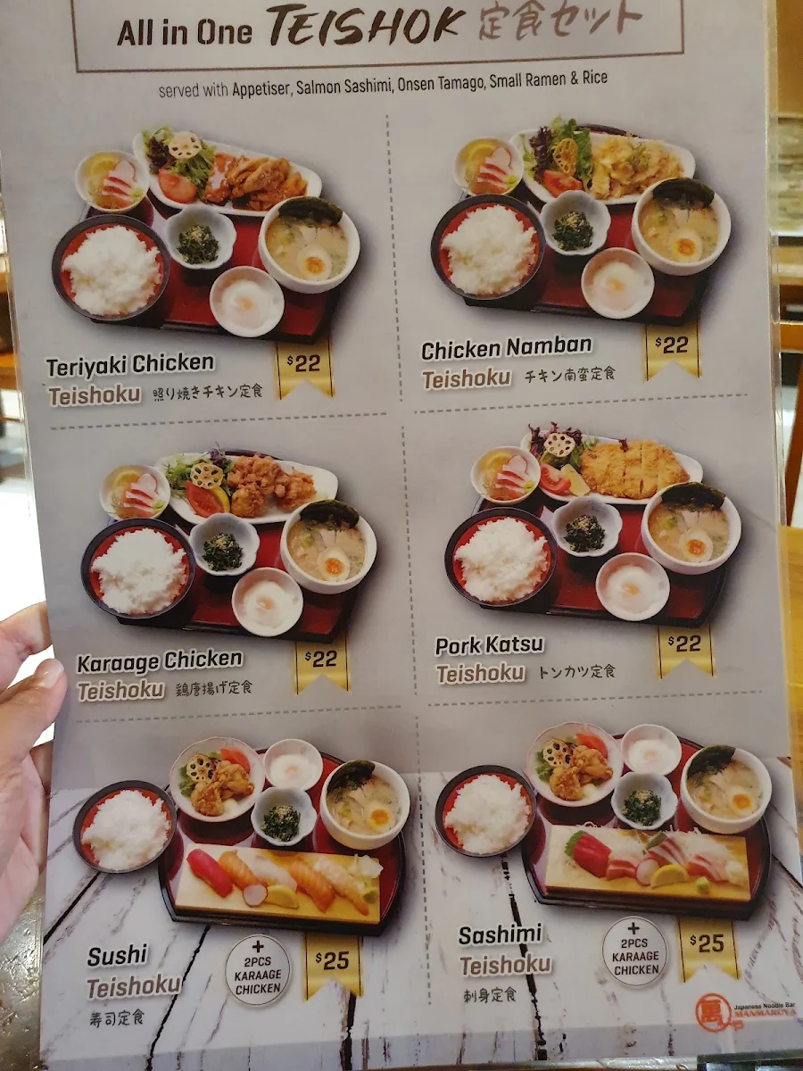 Menu, Manmaruya Campsie