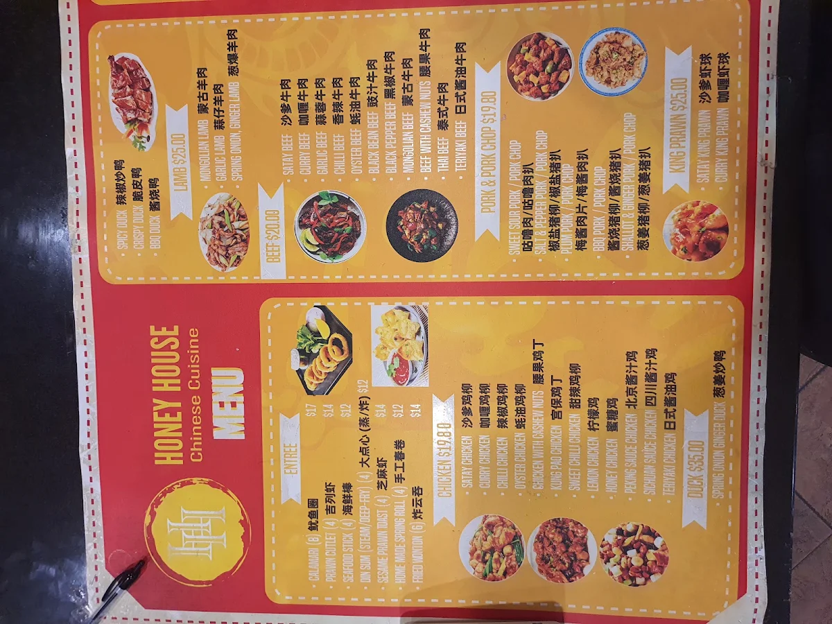 Menu, Wee Waa Chinese Restaurant