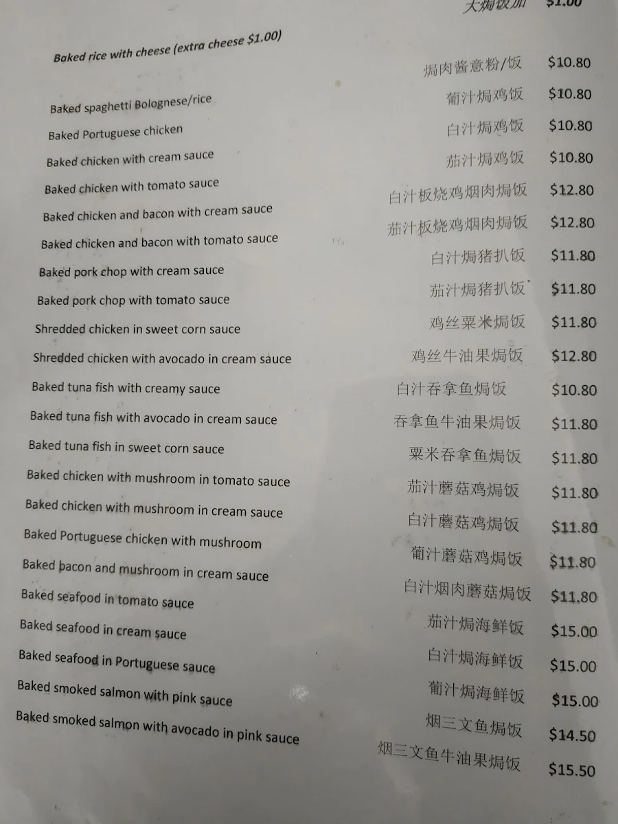 Menu, E-Star Cafe Restaurant Kensington