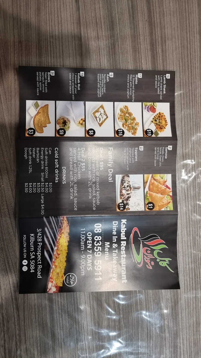 Menu, Kabul Restaurant