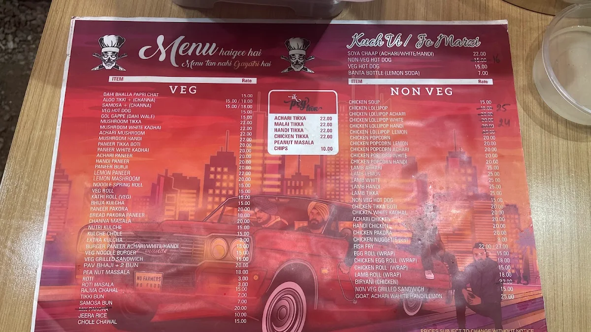 Menu, 2 Massi de Munde North