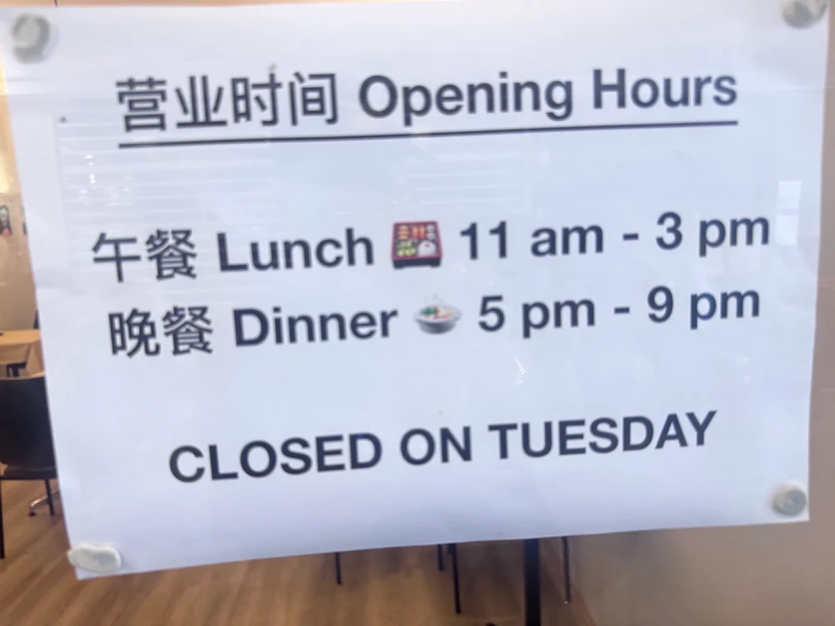 Menu, Beecroft Malaysian Restaurant 吉隆坡大炒