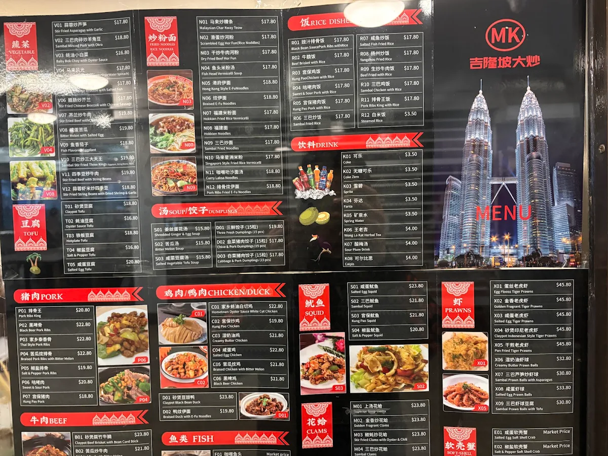 Menu, Beecroft Malaysian Restaurant 吉隆坡大炒