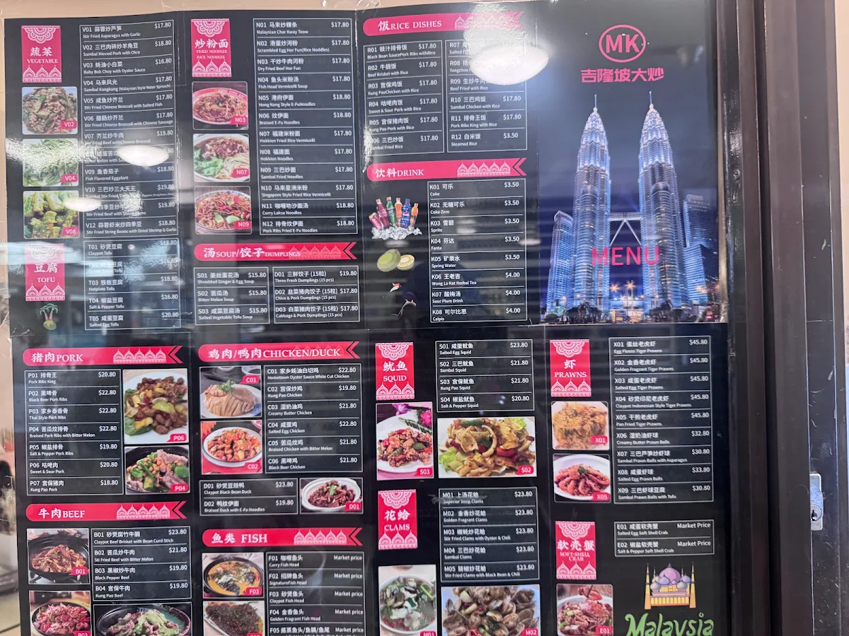 Menu, Beecroft Malaysian Restaurant 吉隆坡大炒