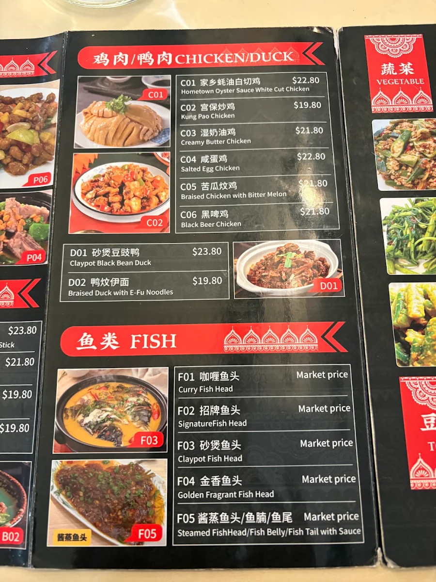 Menu, Beecroft Malaysian Restaurant 吉隆坡大炒