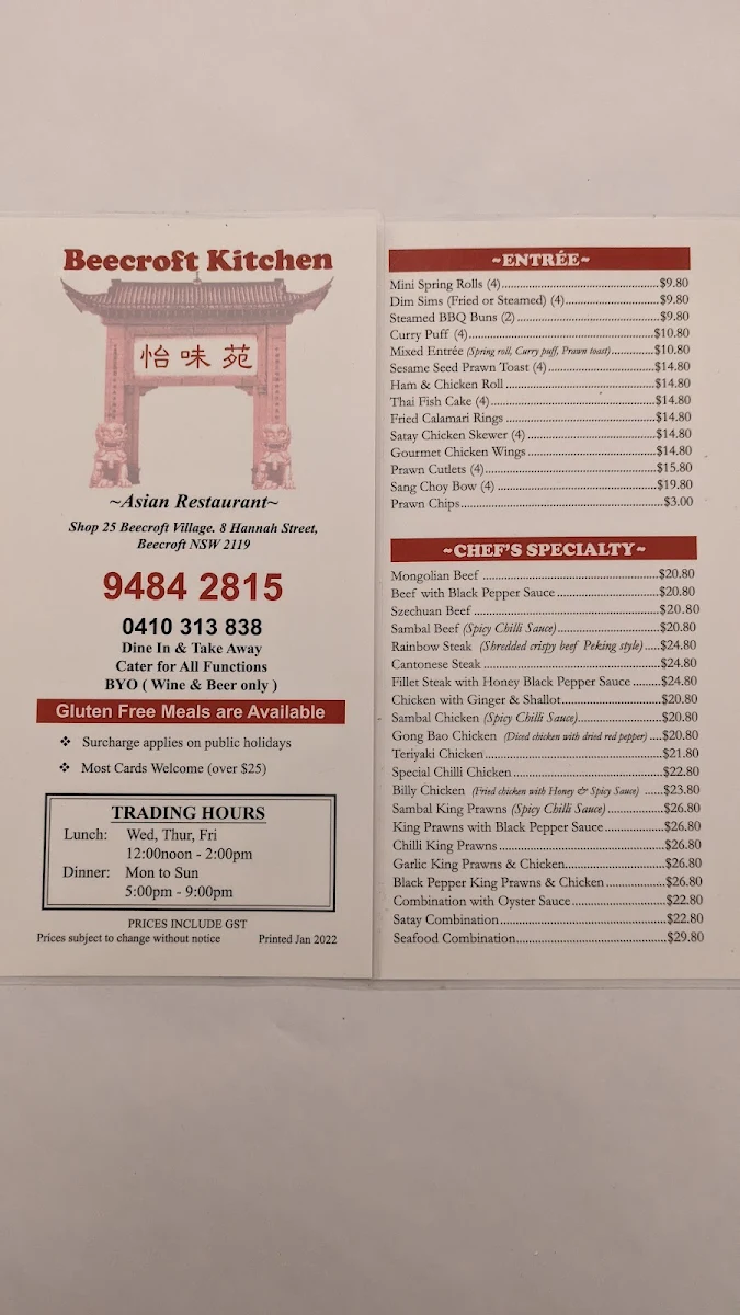 Menu, Beecroft Malaysian Restaurant 吉隆坡大炒
