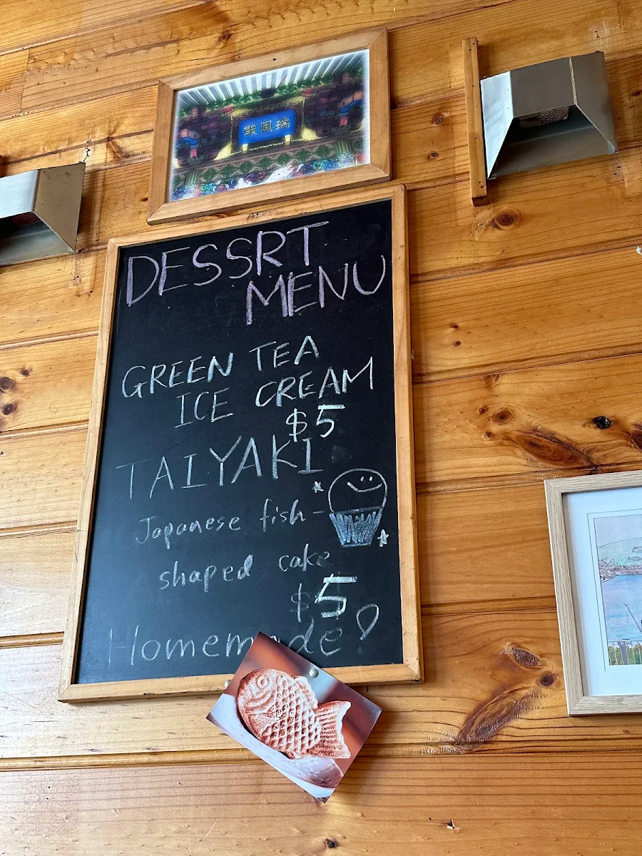 Menu, Aoba