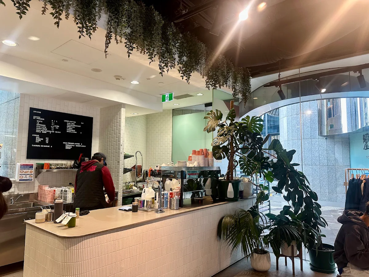 Vibe, Banksia Bakehouse