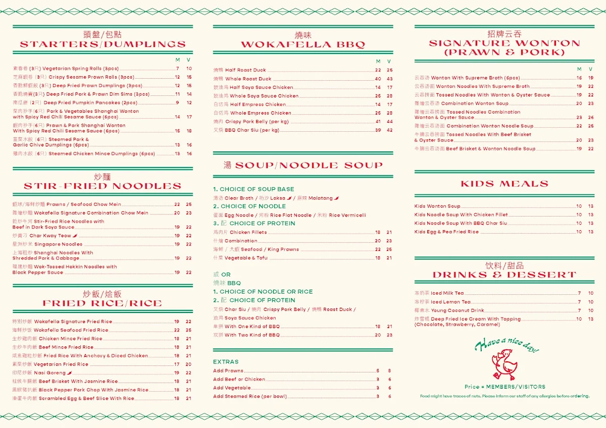 Menu, WokafellaBBQ, Castle Hill RSL