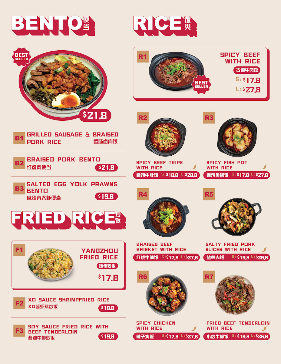 Menu, Fortune Alley Swanston