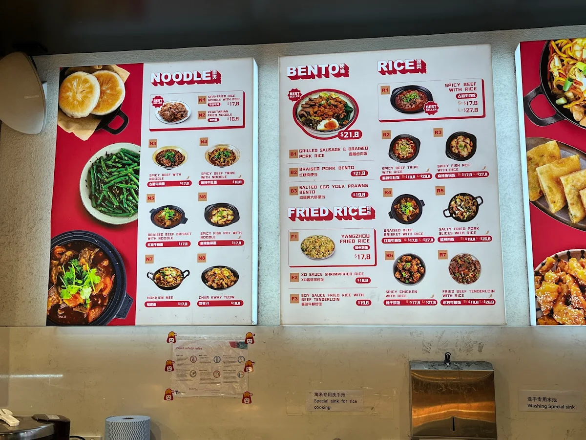Menu, Fortune Alley Swanston