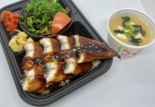 Grilled Unagi (Eel)