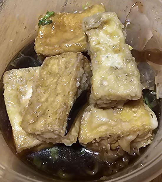 85. Agedashi Tofu
