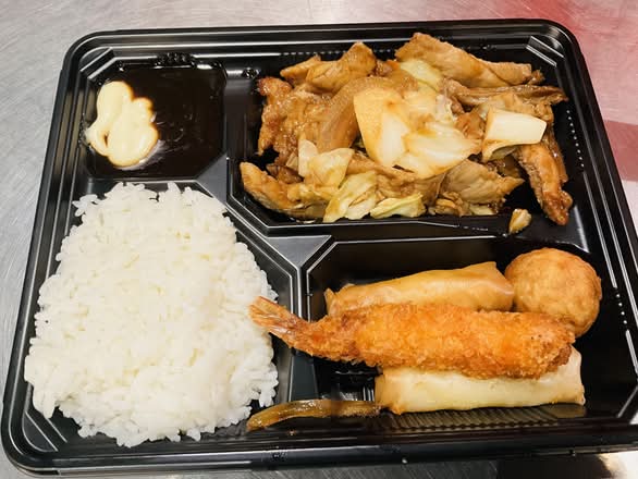 Teriyaki Chicken Bento