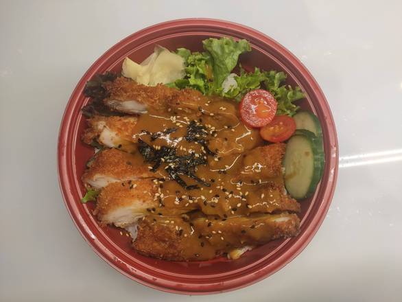 Japanese Curry Chicken Rice Don