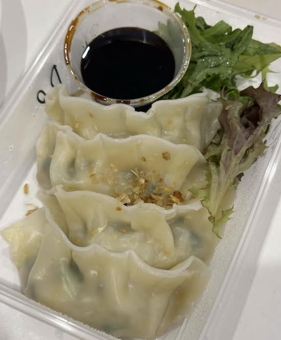 Prawn Dumplings (I)