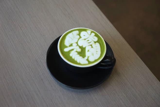 Matcha Latte