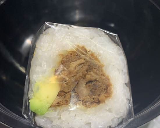 Teriyaki Chicken Avocado Roll