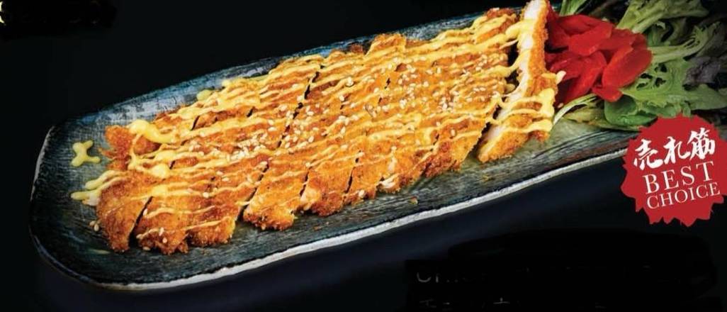 Chicken Katsu Set